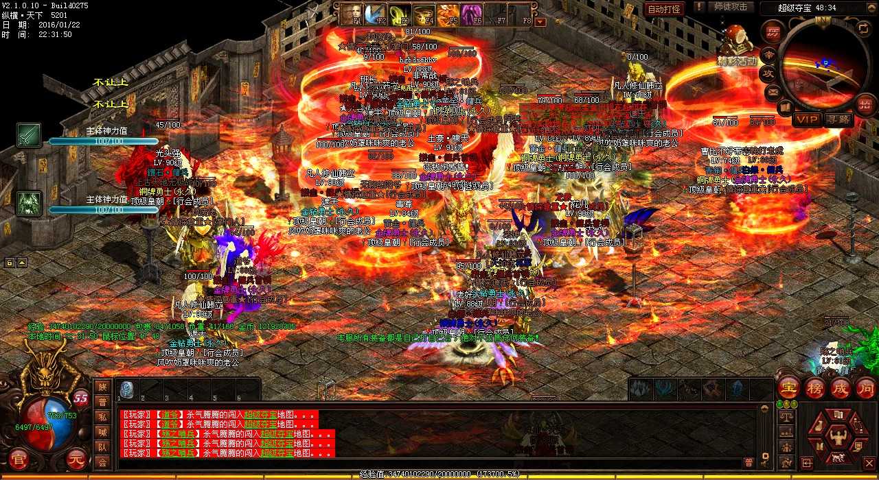 ��Ϸ�µ�ͼ����������Ѫ����sf��Ҵ����޴�����