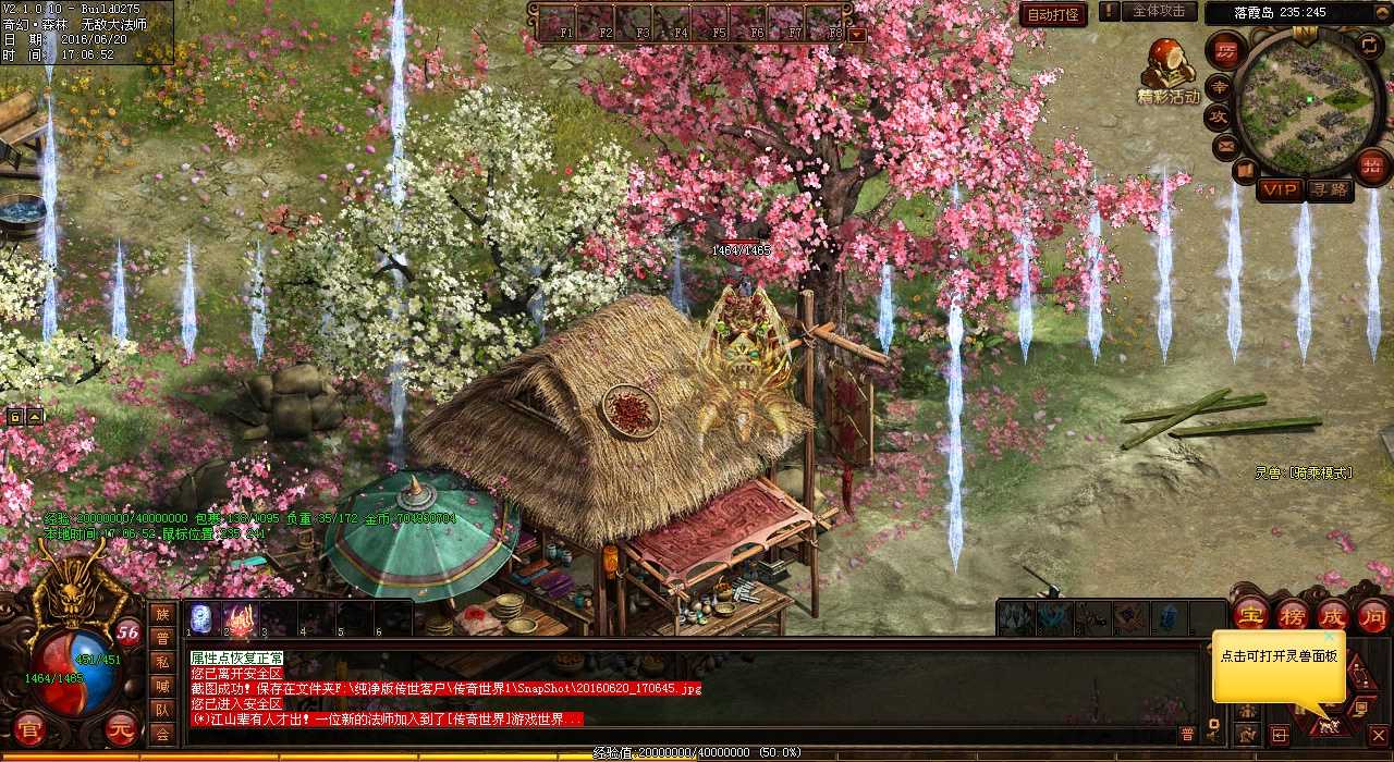 探究秦广王宫殿地图:热血传奇私服奇迹历史之旅