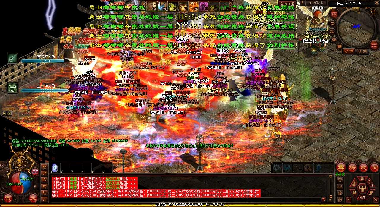 ����˺�����PK�������Ϊ��Ѫ����sf����