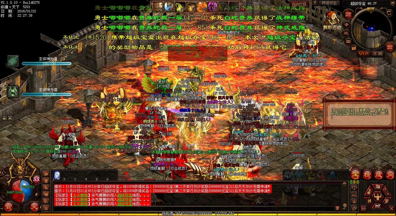 ���Է��������ɻ���˫ͷ��ħ������ư���Ѫ����˽����