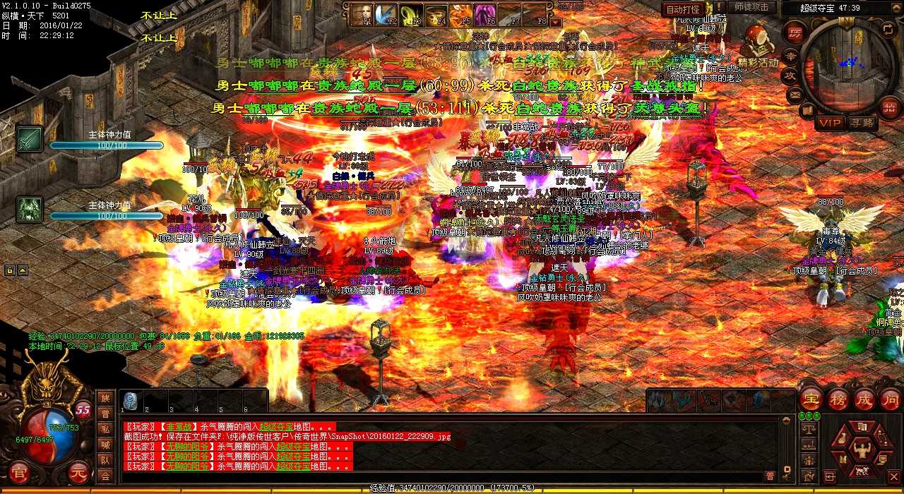 探讨战士的职业特点与发展趋势,热血传奇sf里有什么不一样的选择