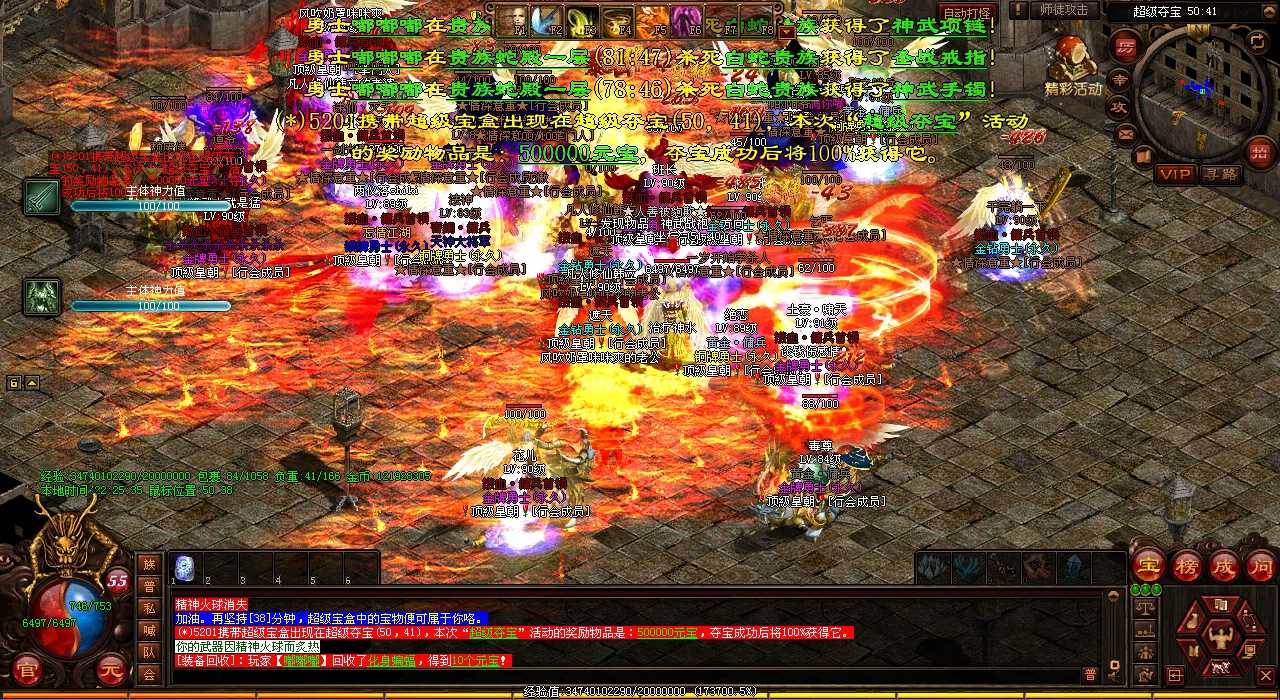 ������;��Ѫ����˽����̽������������Ϸ����