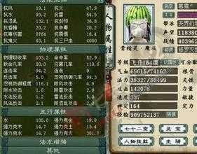 藏宝教主座骑随机爆出1.80传奇装备