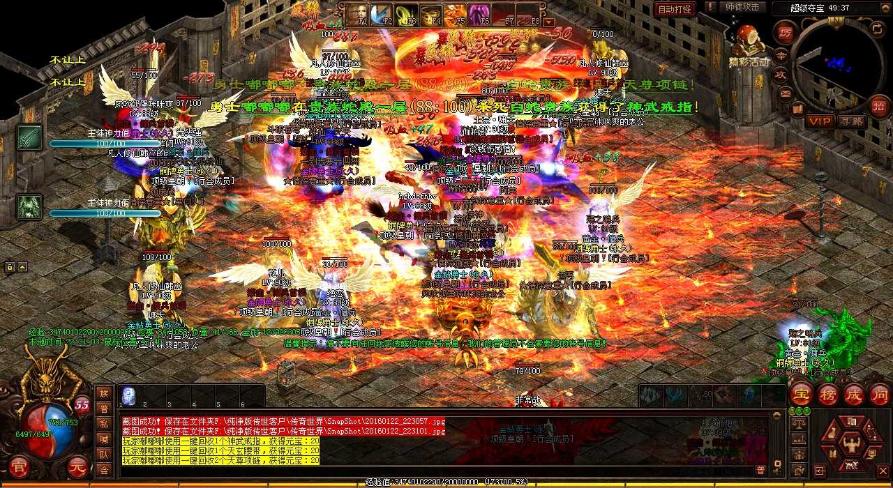 仙岛蛇妖爆出珍贵装备,热血传奇私服玩家有福了!