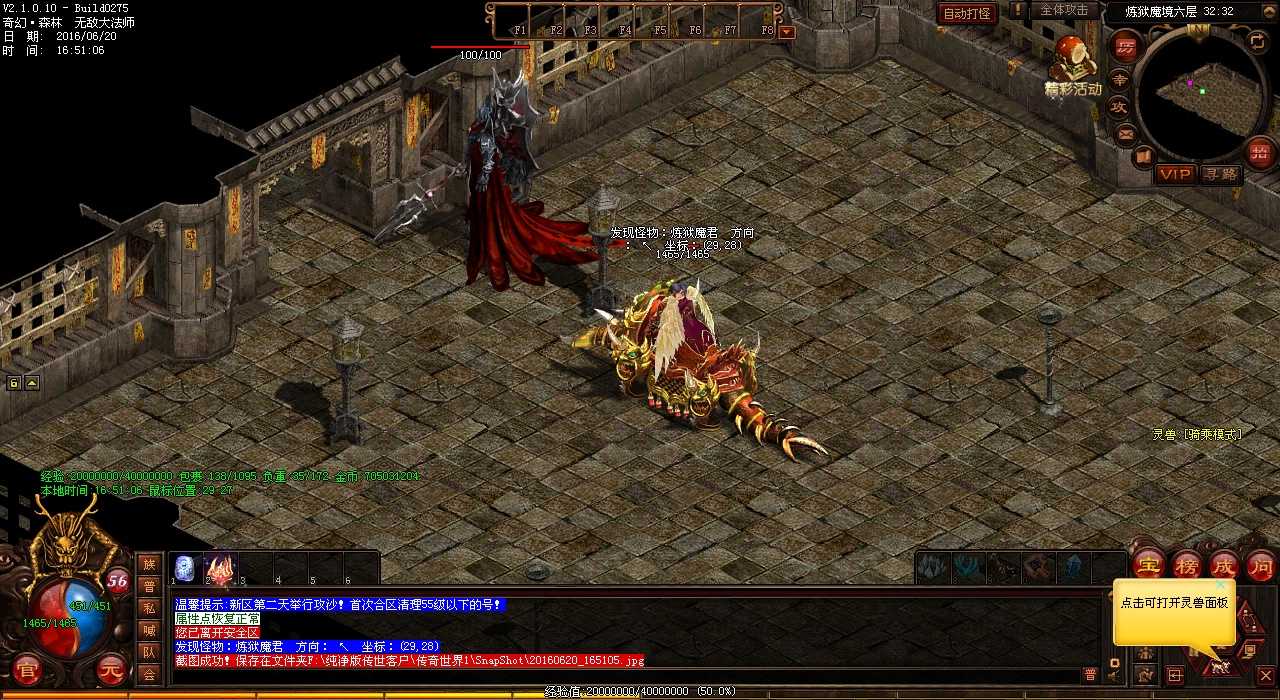 ����Թ����漼���˺����� - ��Ѫ����sf����