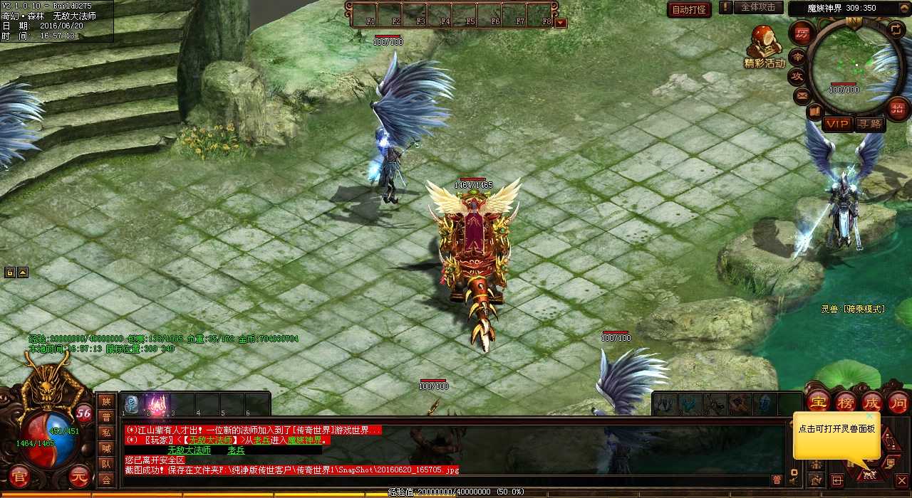 【热血传奇私服】详解魔域铁血心魔出现地图及击败攻略